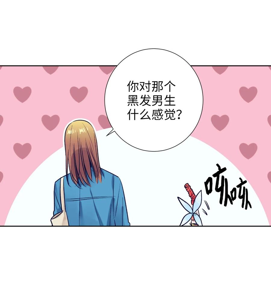 35 你不要感冒了(1/2)-第35话