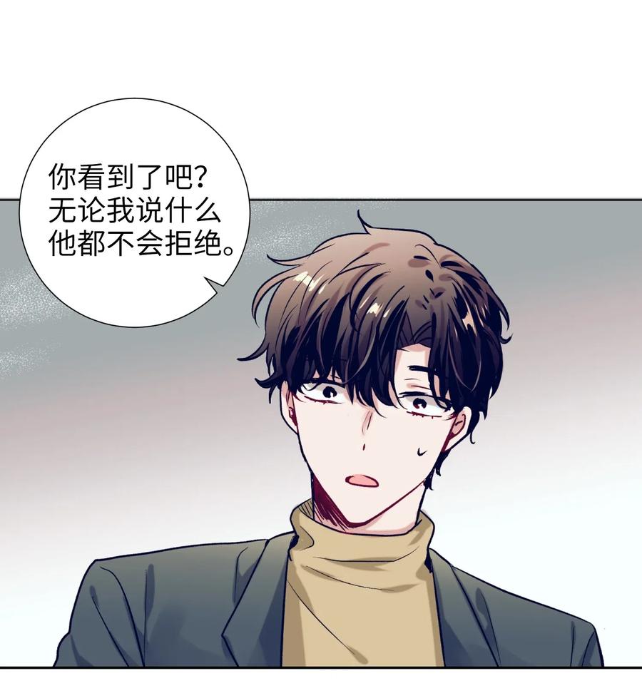 35 你不要感冒了(1/2)-第35话