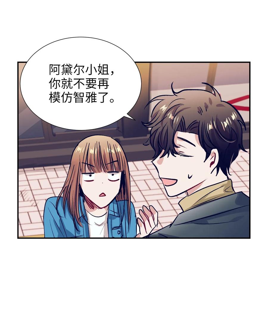 35 你不要感冒了(1/2)-第35话
