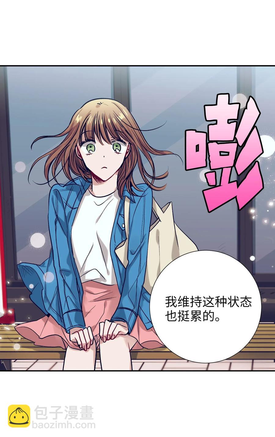 35 你不要感冒了(1/2)-第35话