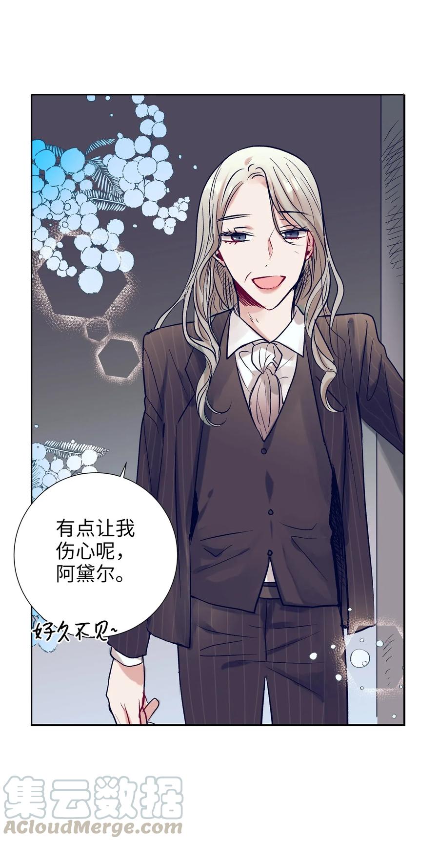 35 你不要感冒了(1/2)-第35话
