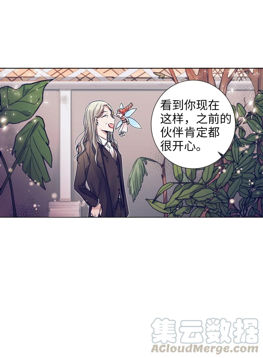 35 你不要感冒了(1/2)-第35话
