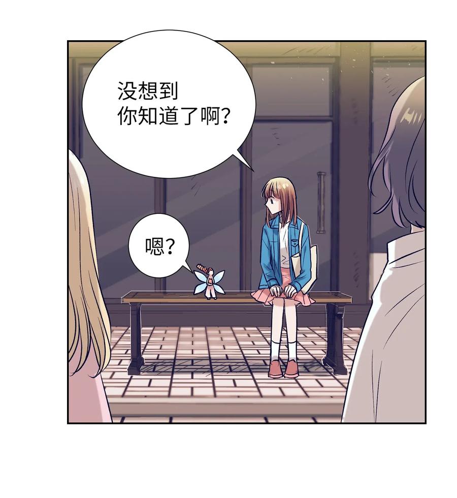35 你不要感冒了(1/2)-第35话