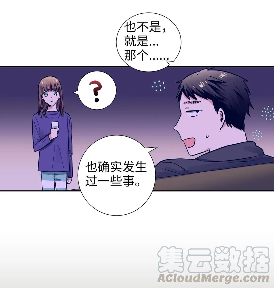 37 你不要碰她(1/2)-第37话
