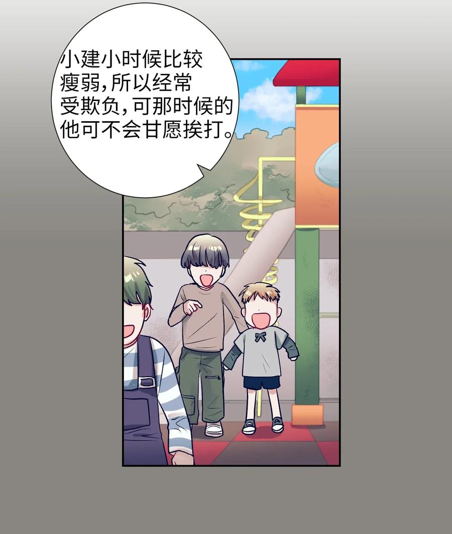 37 你不要碰她(1/2)-第37话