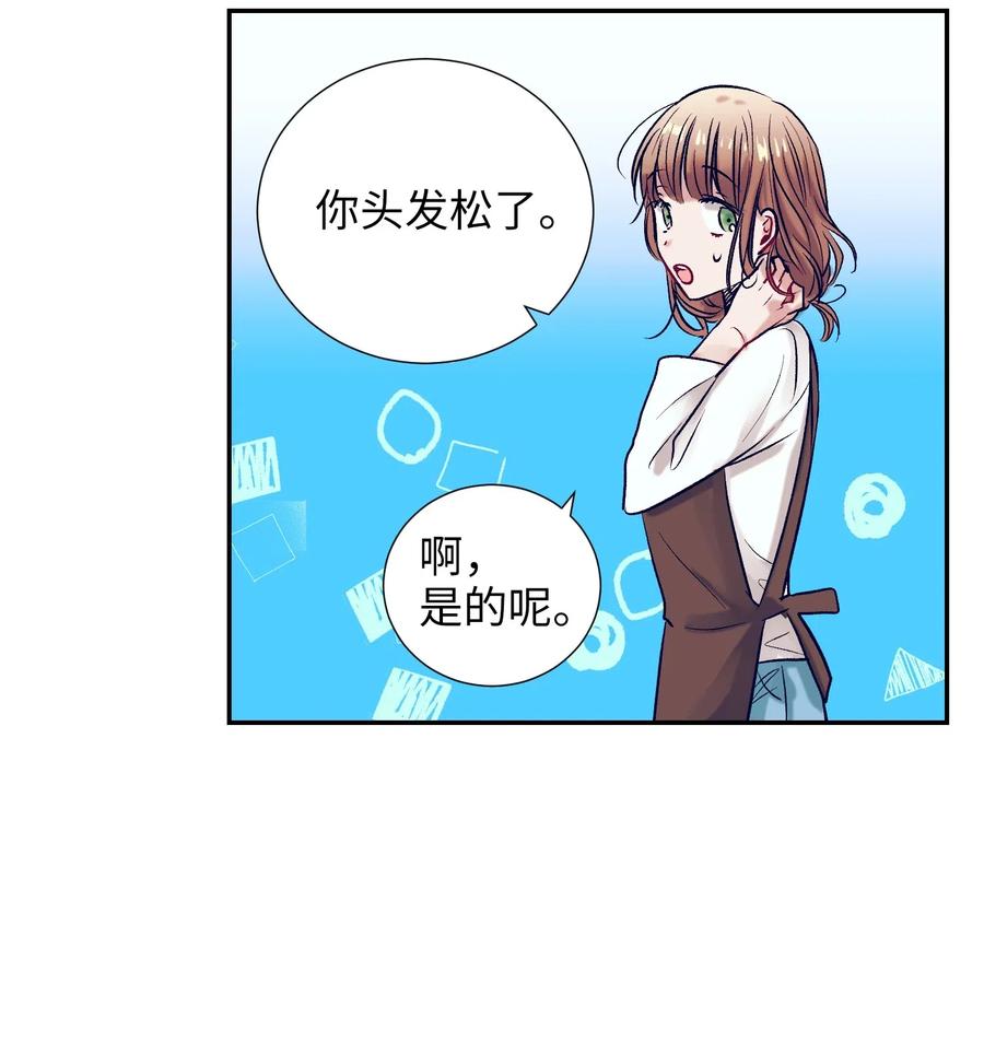 37 你不要碰她(1/2)-第37话