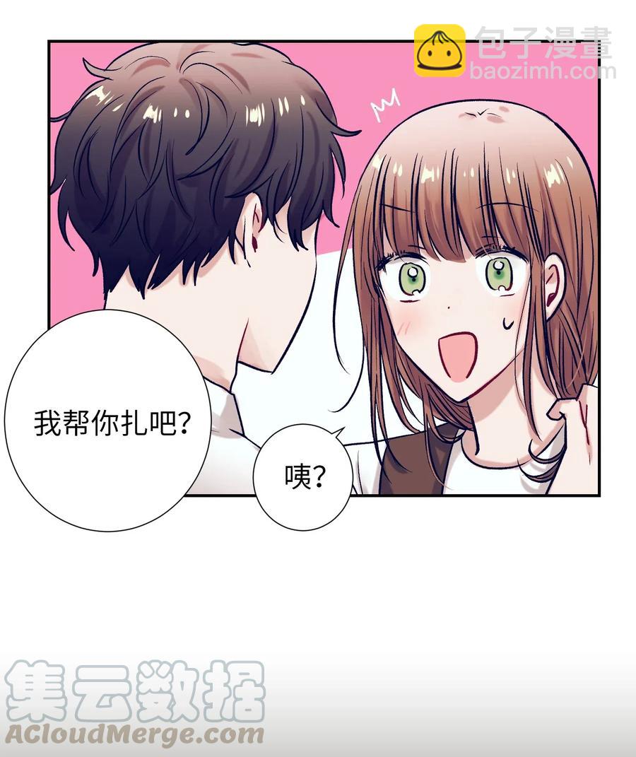 37 你不要碰她(1/2)-第37话