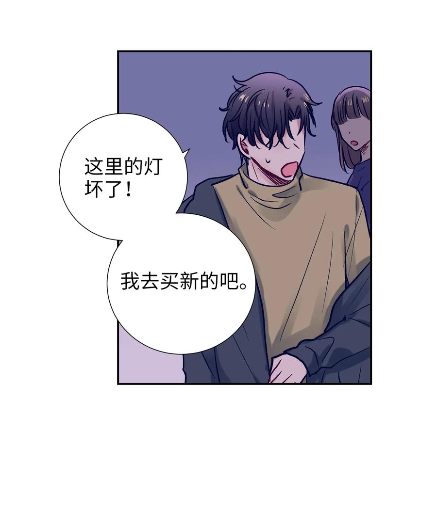 37 你不要碰她(1/2)-第37话
