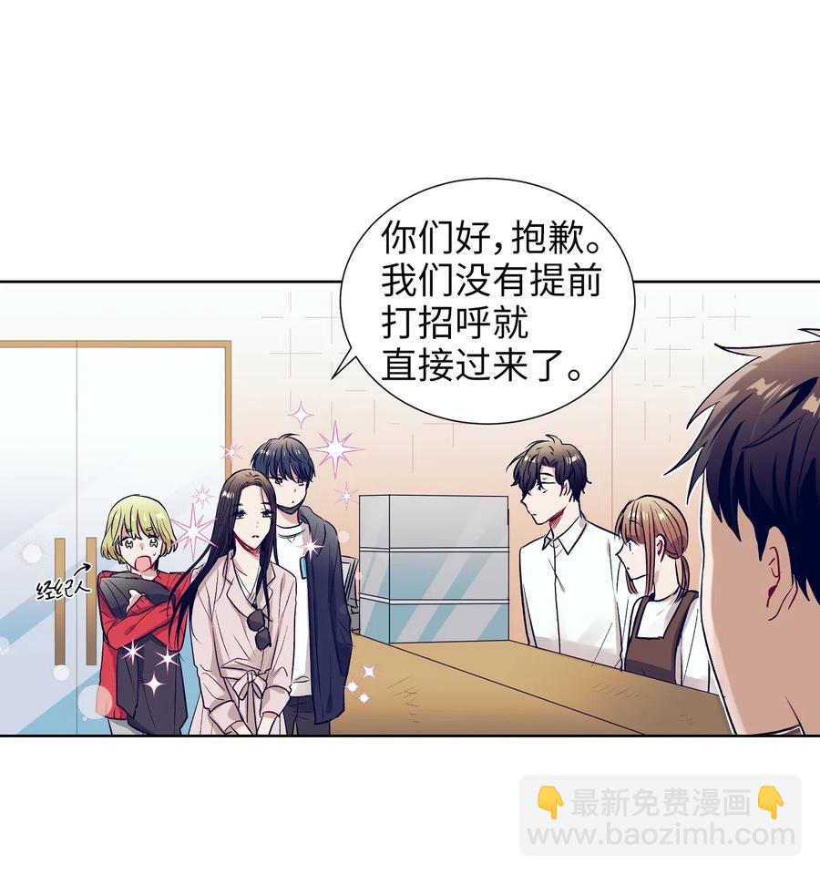 37 你不要碰她(1/2)-第37话