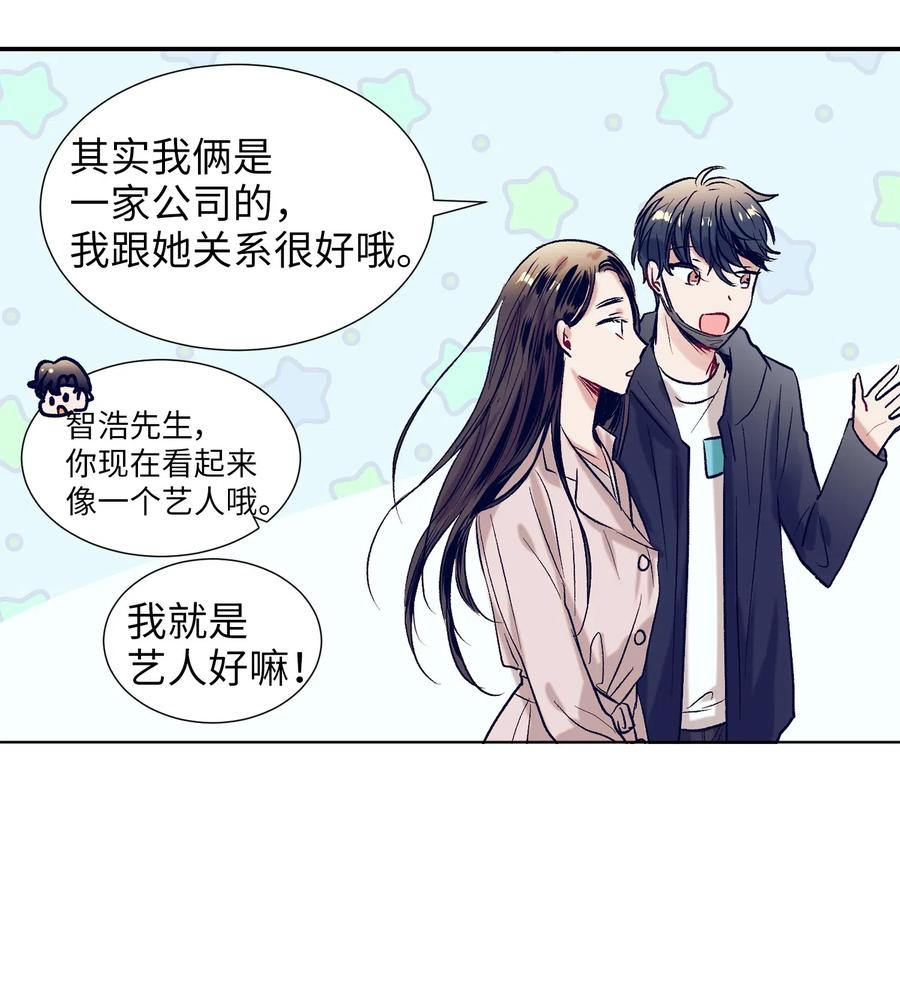 37 你不要碰她(1/2)-第37话