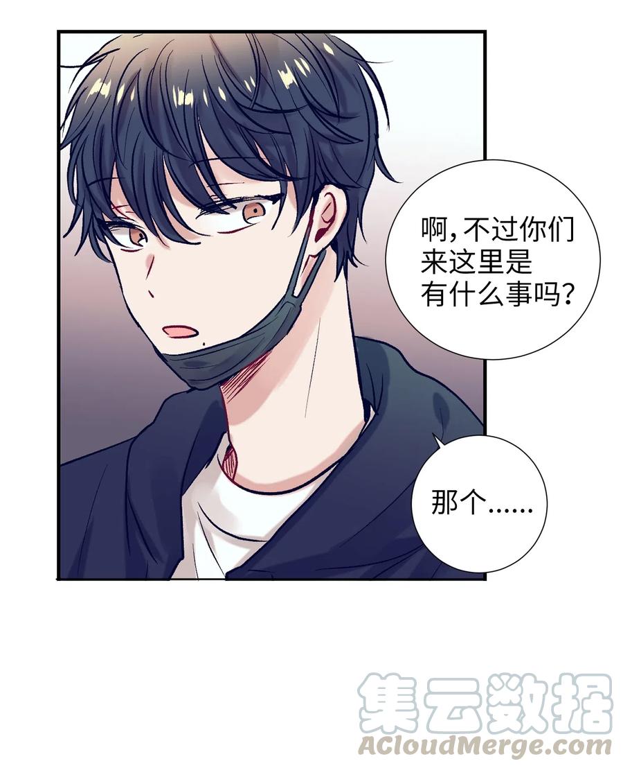 37 你不要碰她(1/2)-第37话
