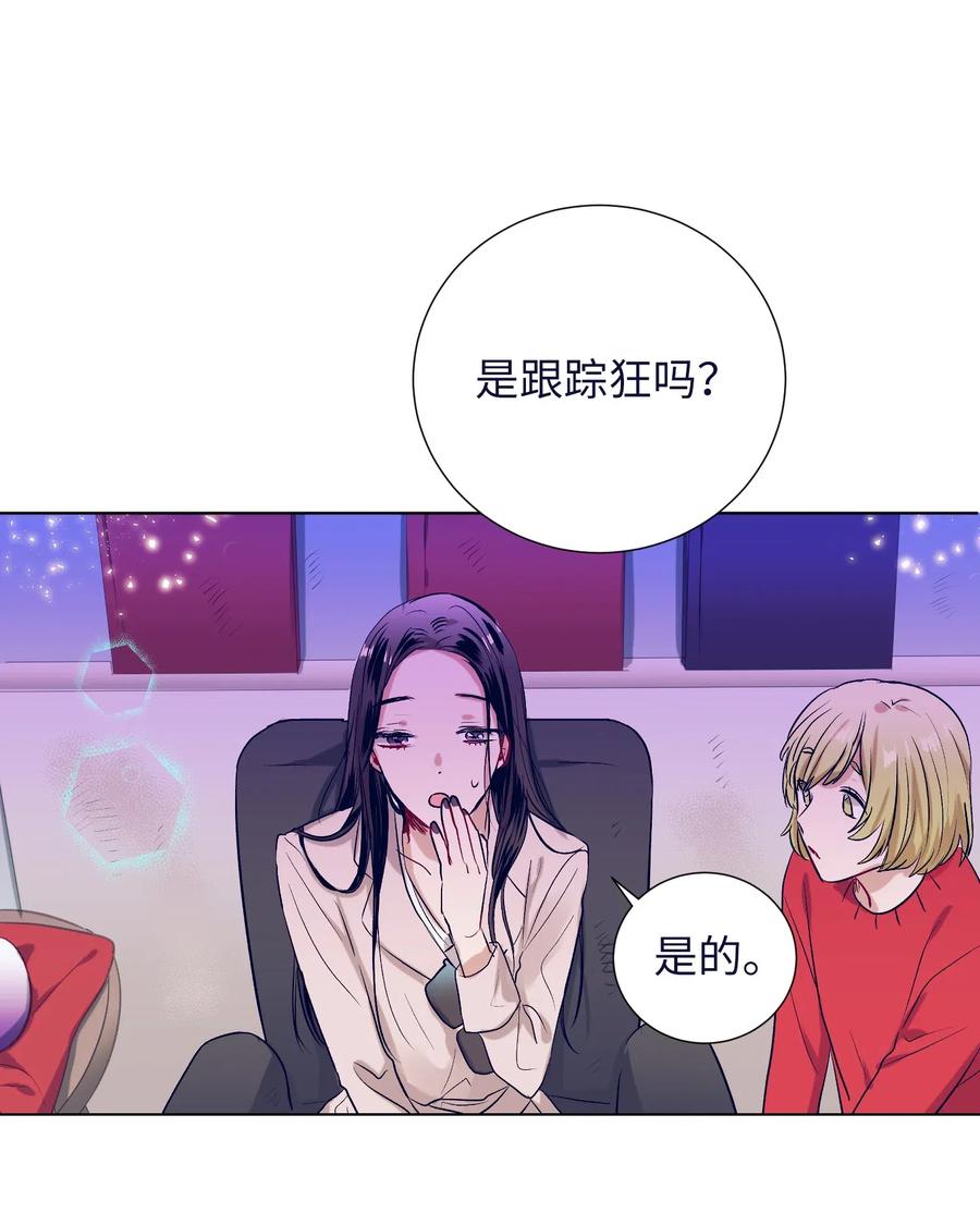 37 你不要碰她(1/2)-第37话