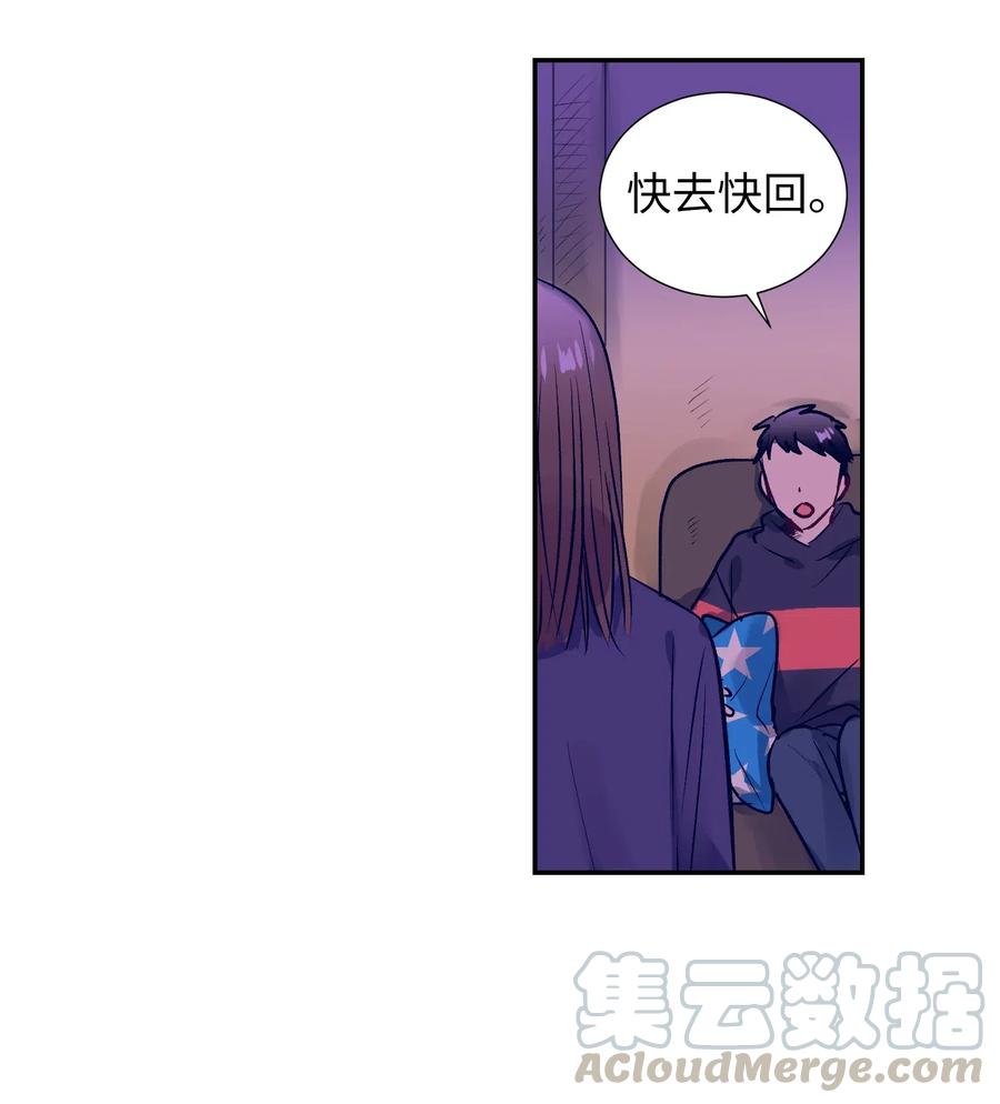 37 你不要碰她(1/2)-第37话