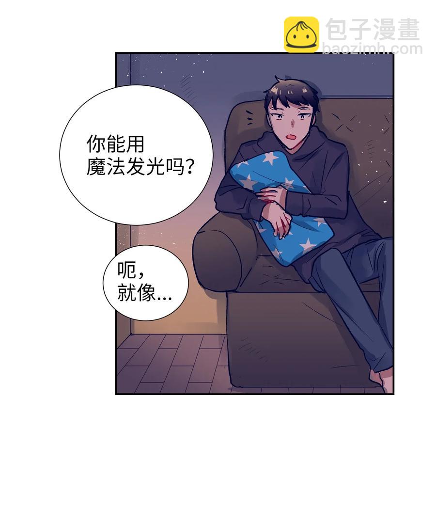 37 你不要碰她(1/2)-第37话