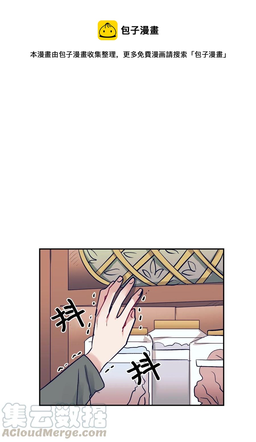 39 姐姐很信任我呢-第39话