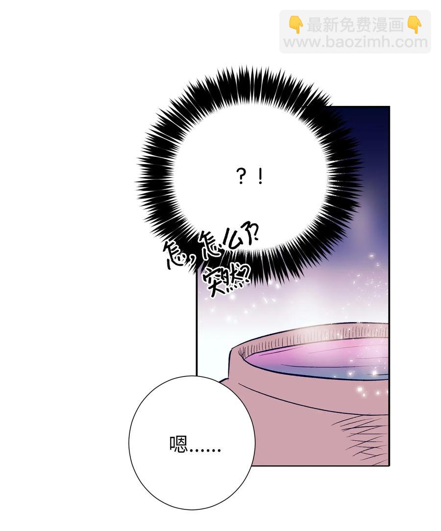 39 姐姐很信任我呢-第39话