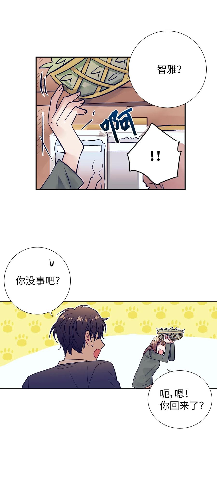 39 姐姐很信任我呢-第39话