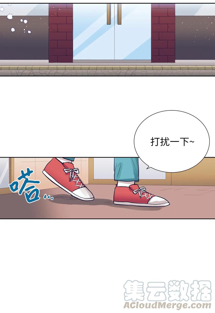 39 姐姐很信任我呢-第39话