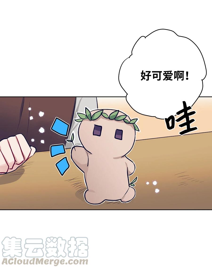 39 姐姐很信任我呢-第39话