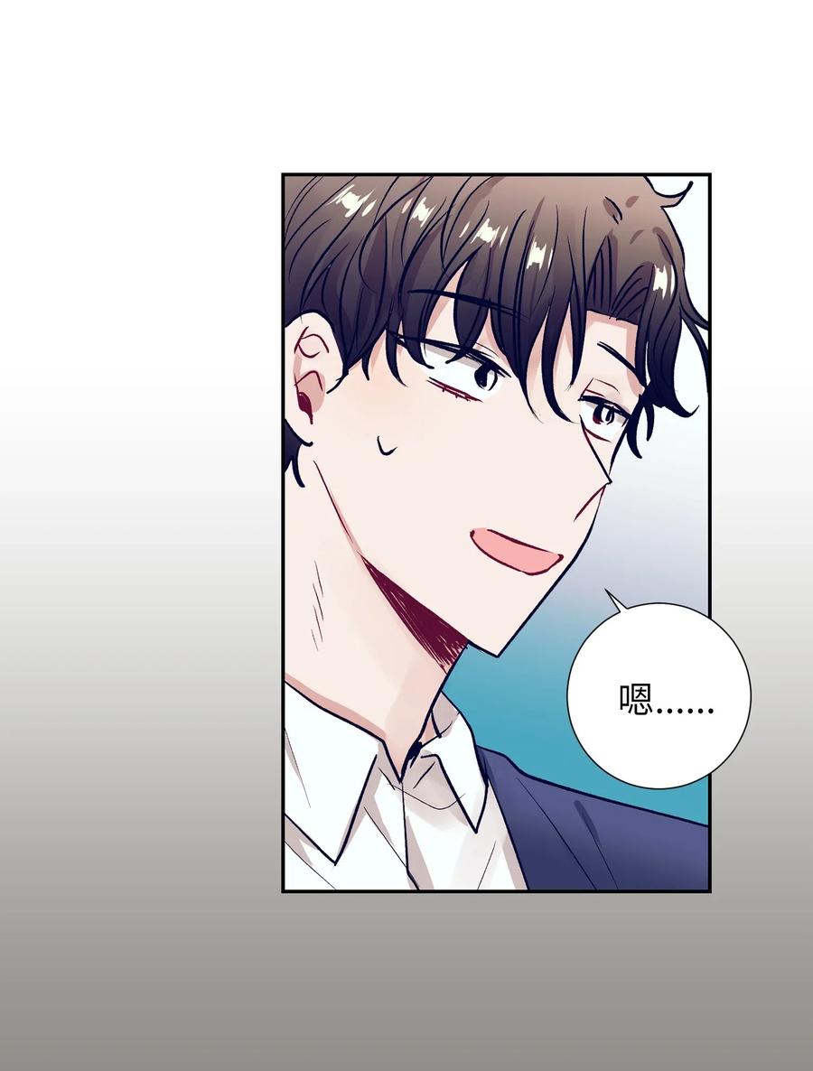 39 姐姐很信任我呢-第39话