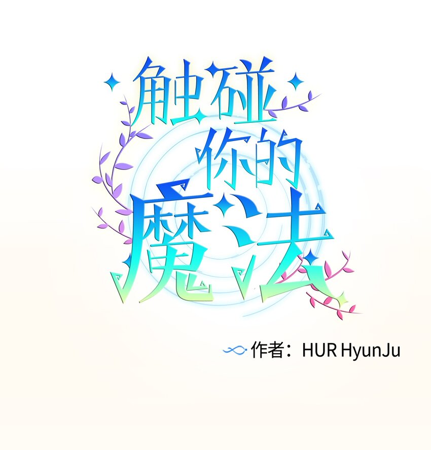 05 原来是个渣男-第5话