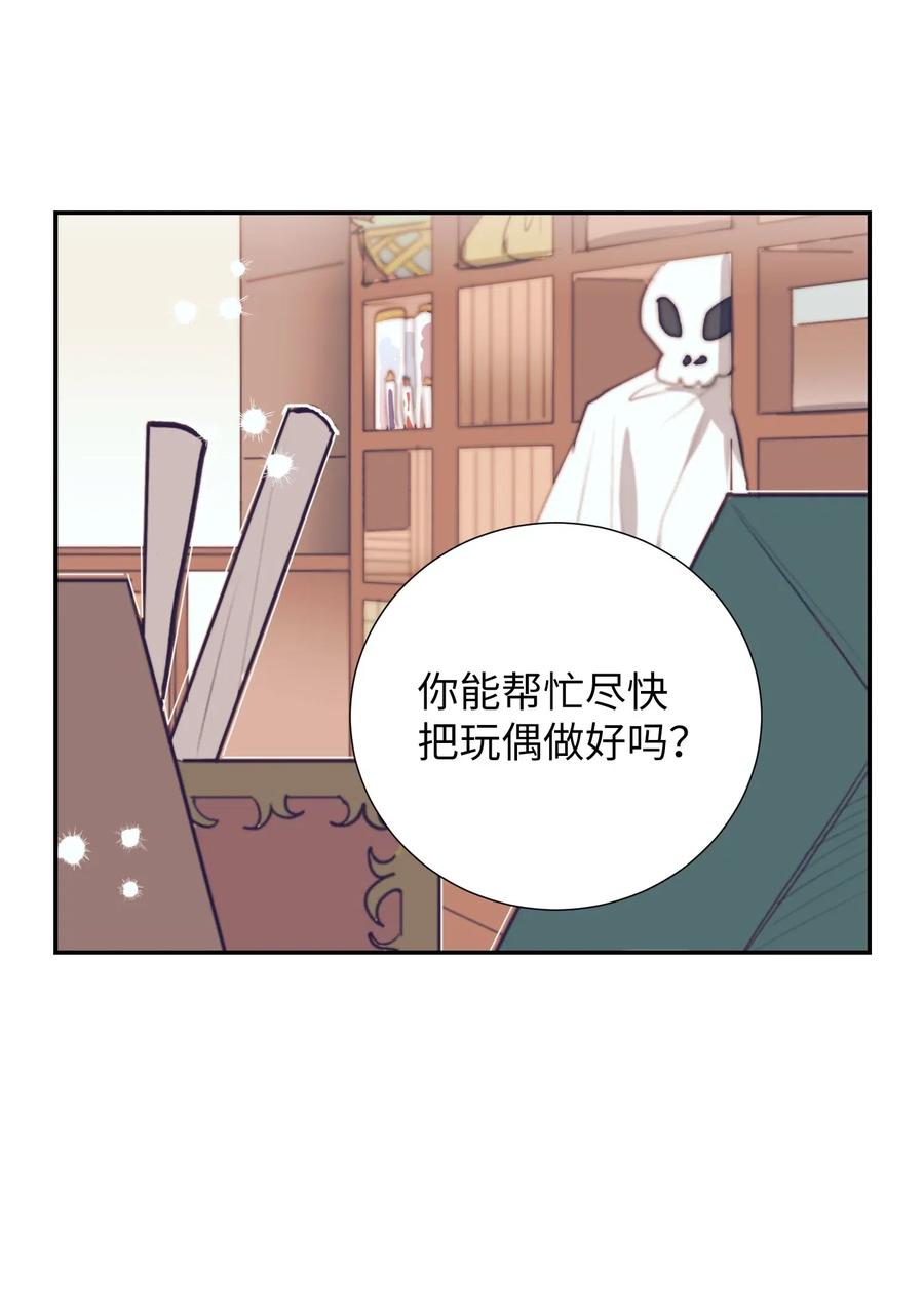 41 她很出色呢-第41话