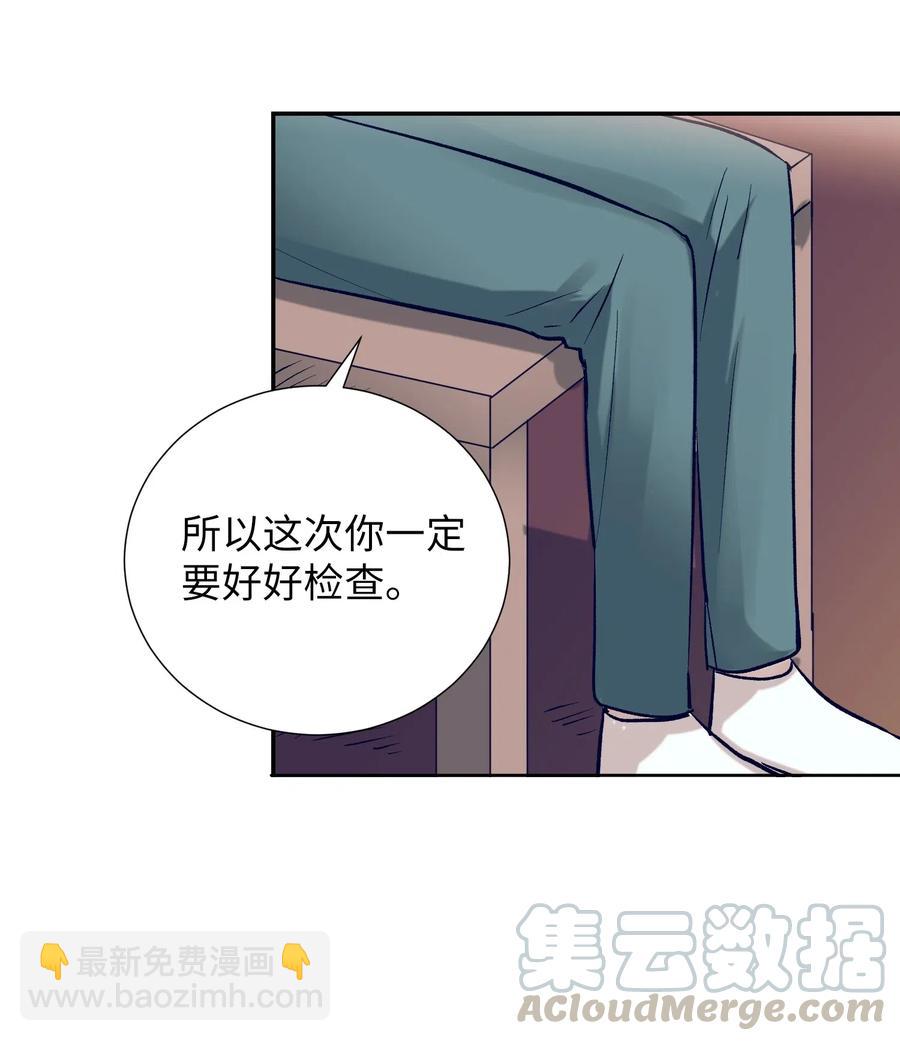 41 她很出色呢-第41话