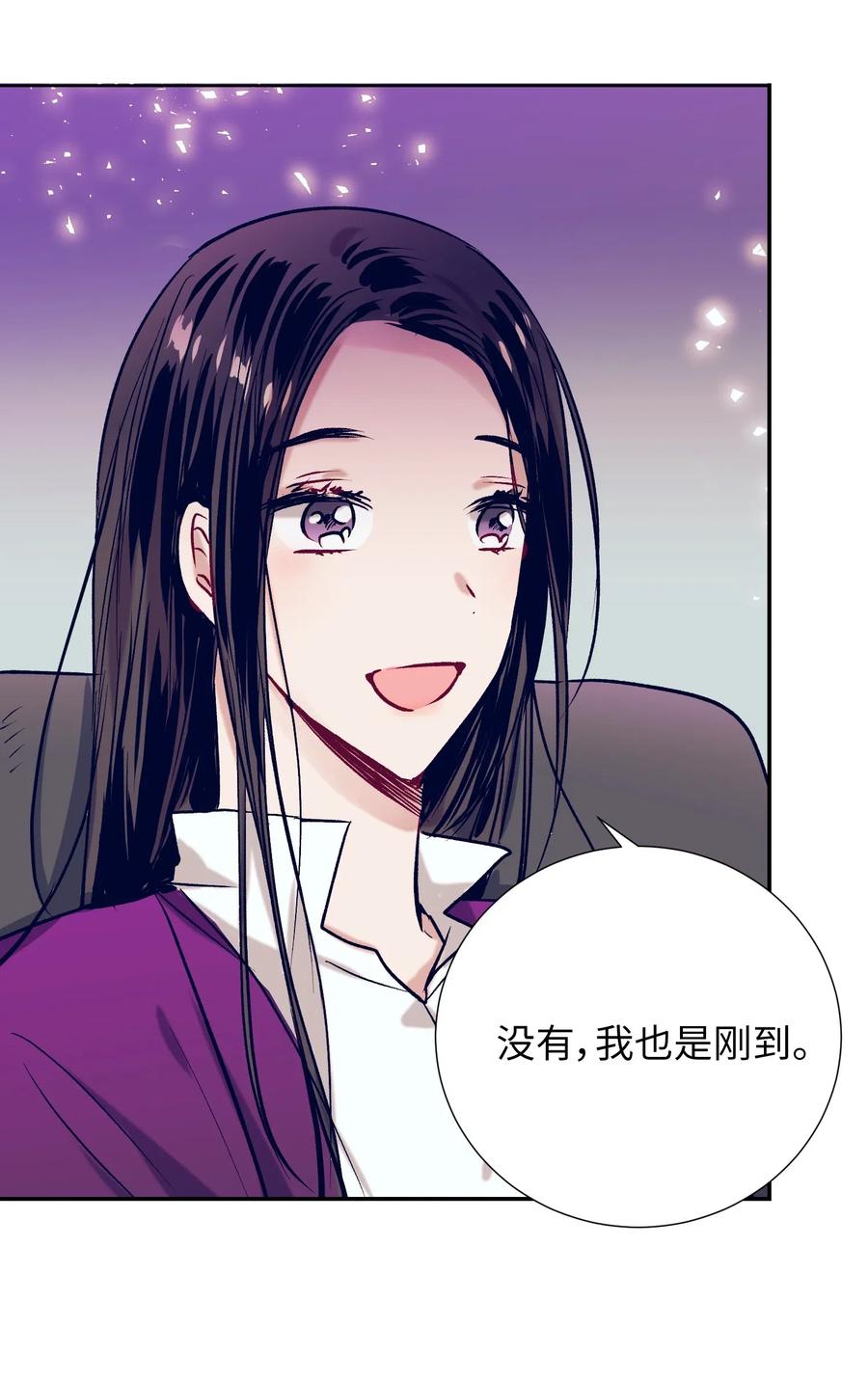 41 她很出色呢-第41话