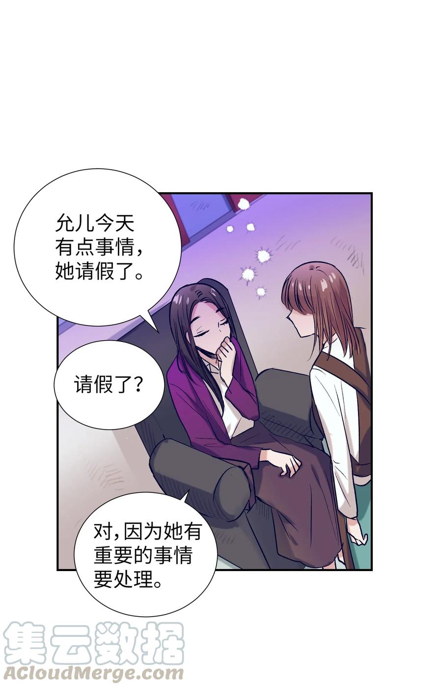 41 她很出色呢-第41话