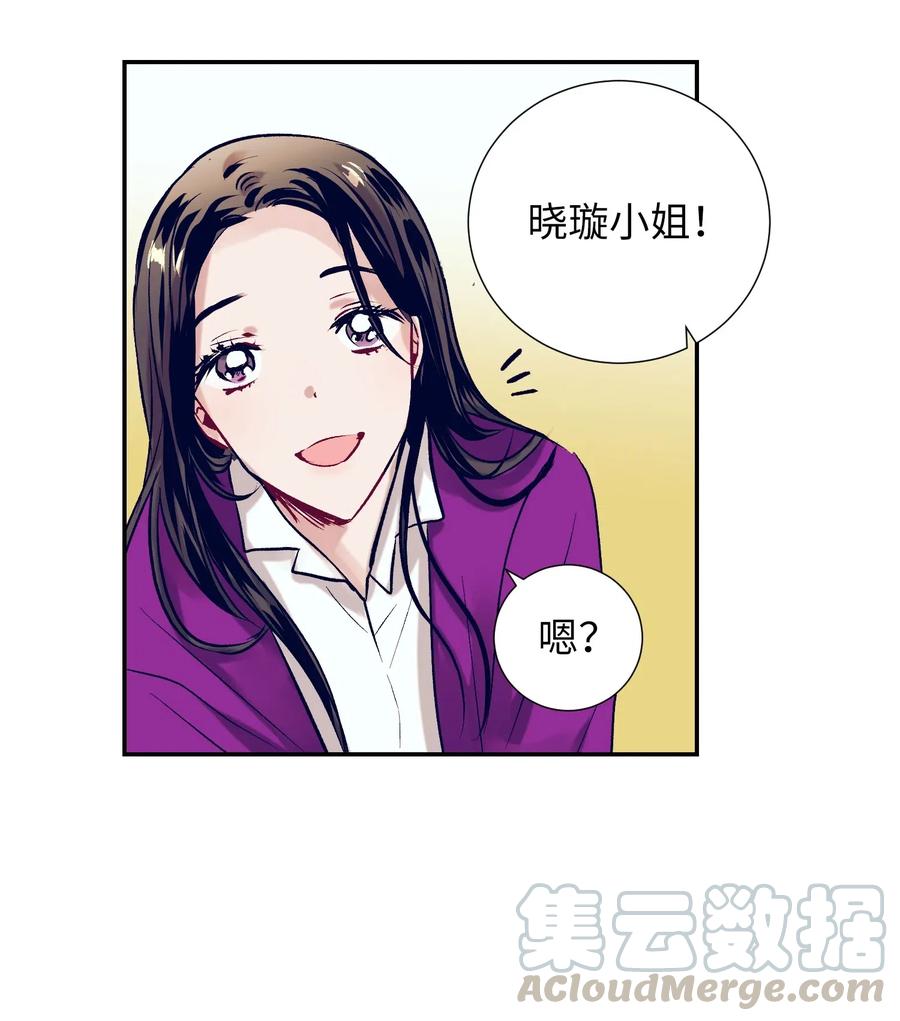 41 她很出色呢-第41话