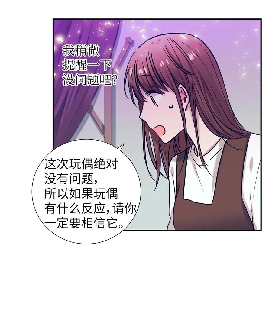 41 她很出色呢-第41话