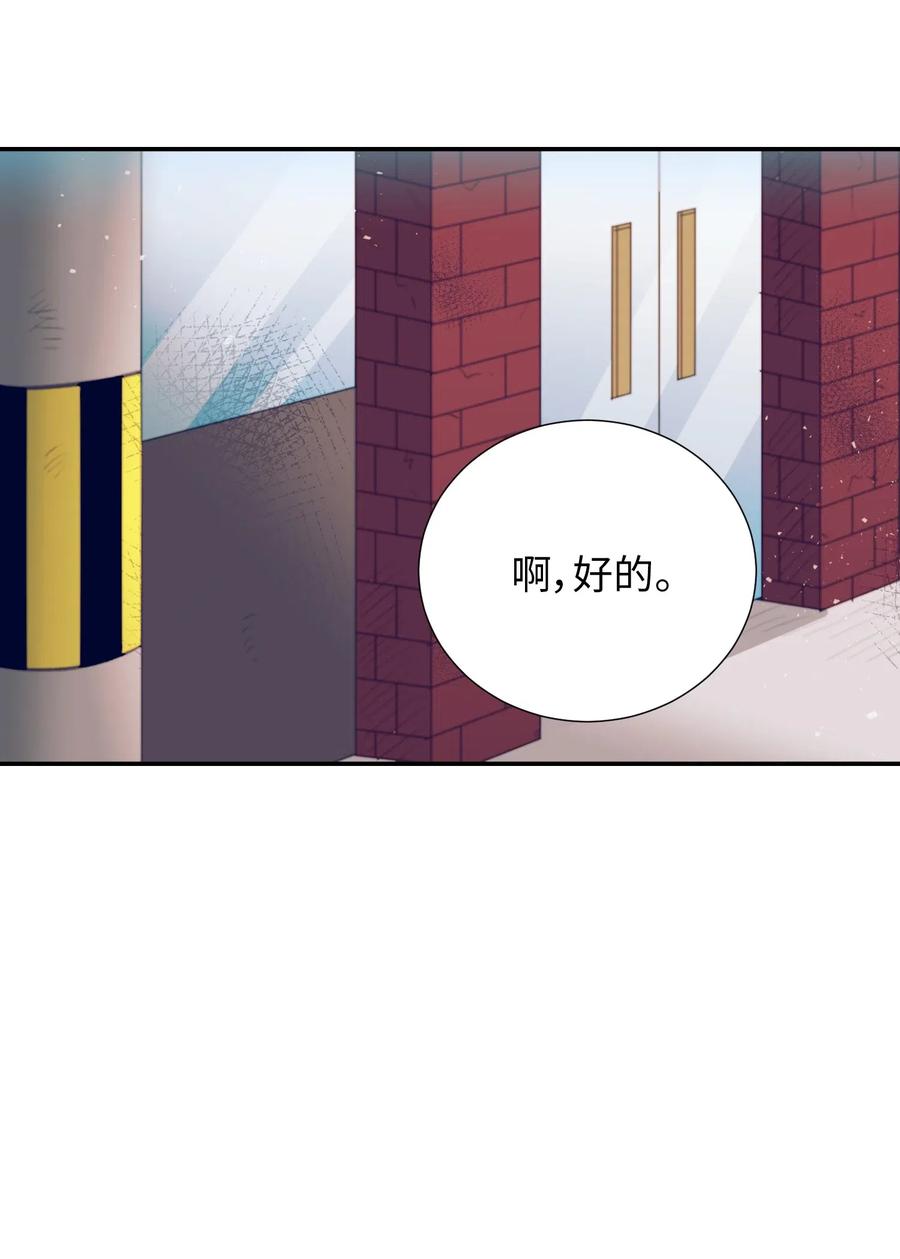 41 她很出色呢-第41话