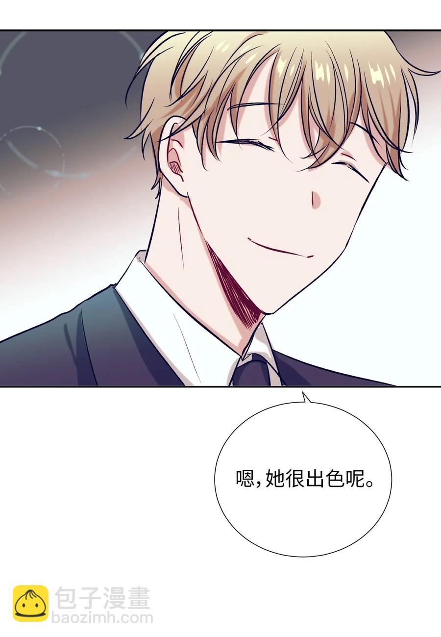 41 她很出色呢-第41话