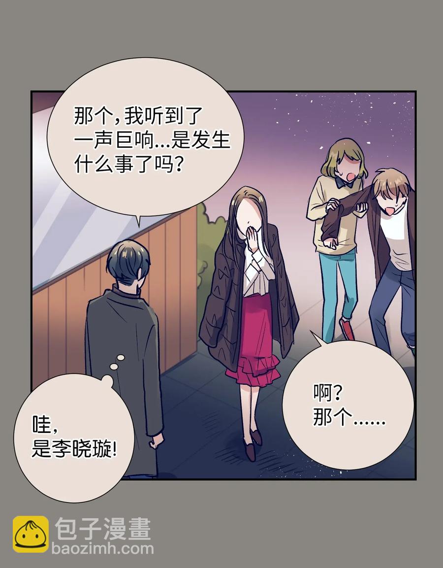 41 她很出色呢-第41话