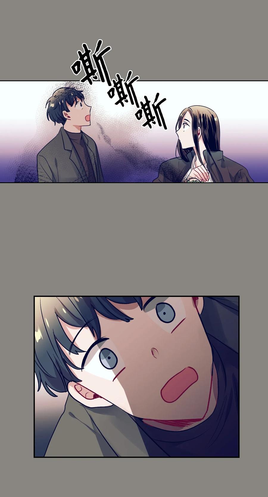 41 她很出色呢-第41话