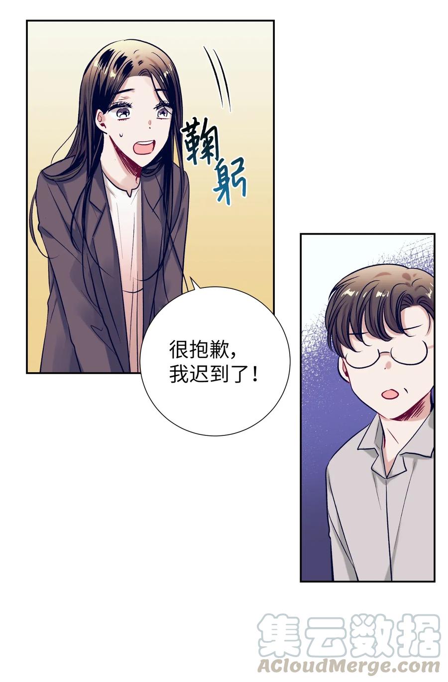 43 扔掉玩偶-第43话