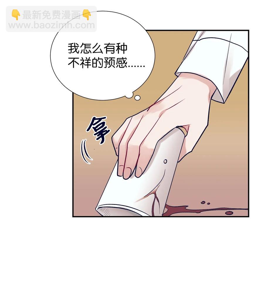 43 扔掉玩偶-第43话