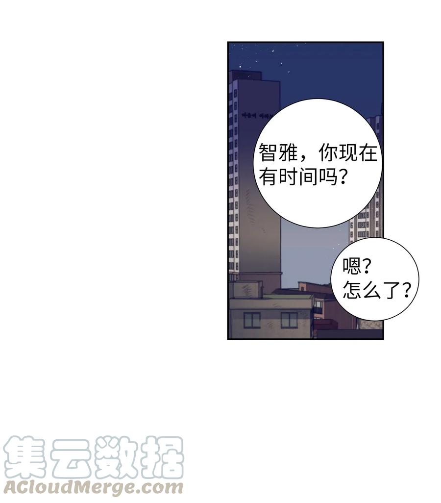 43 扔掉玩偶-第43话