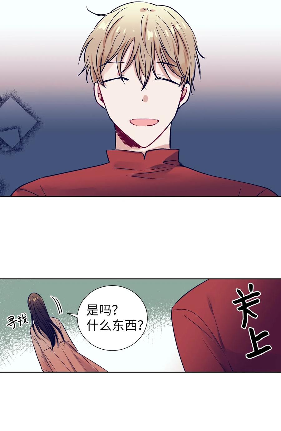 43 扔掉玩偶-第43话