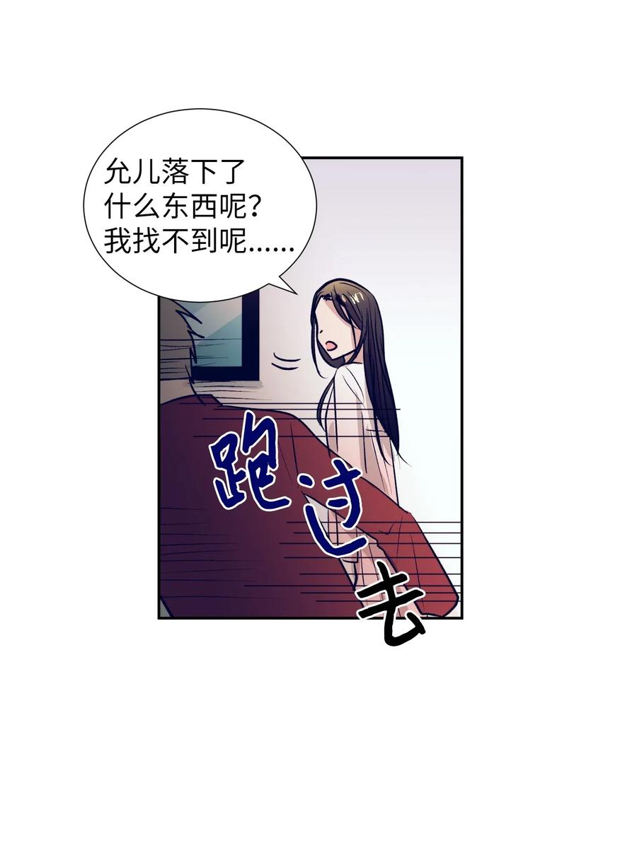 43 扔掉玩偶-第43话
