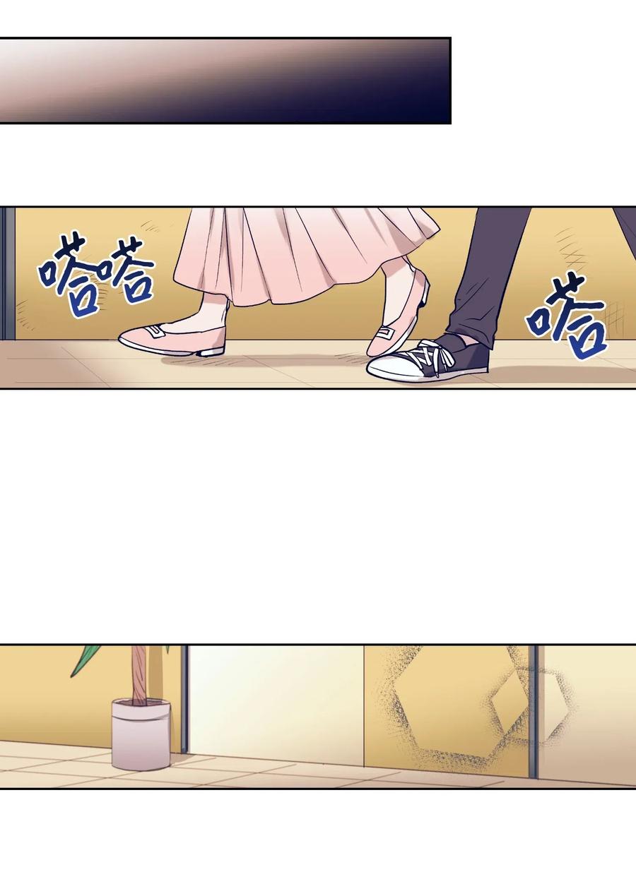 43 扔掉玩偶-第43话