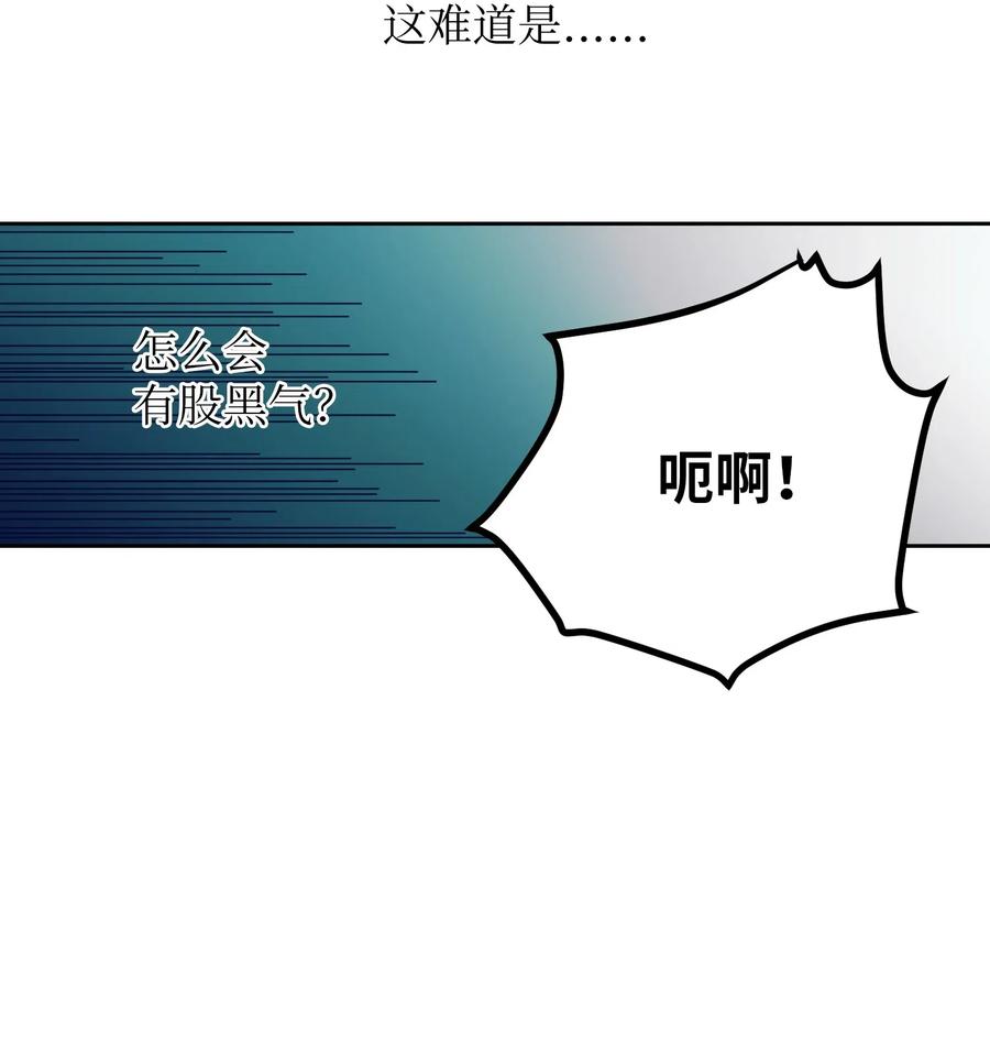 45 你这次太鲁莽了(1/2)-第45话