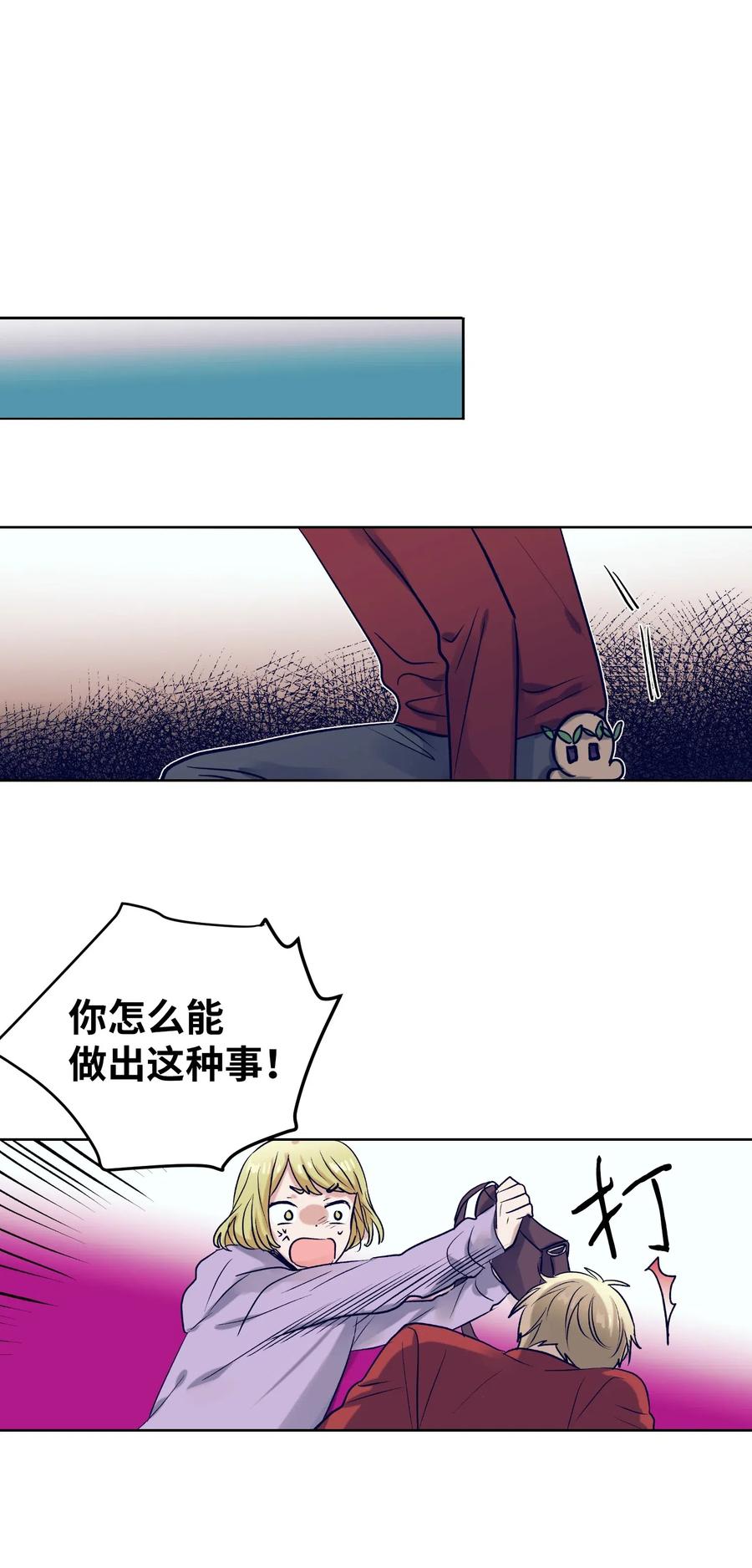 45 你这次太鲁莽了(1/2)-第45话