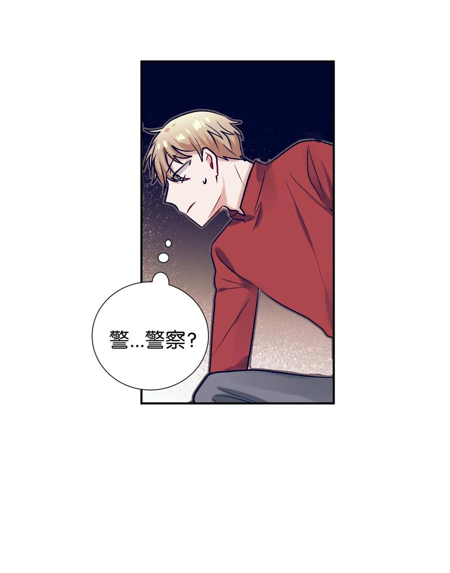 45 你这次太鲁莽了(1/2)-第45话