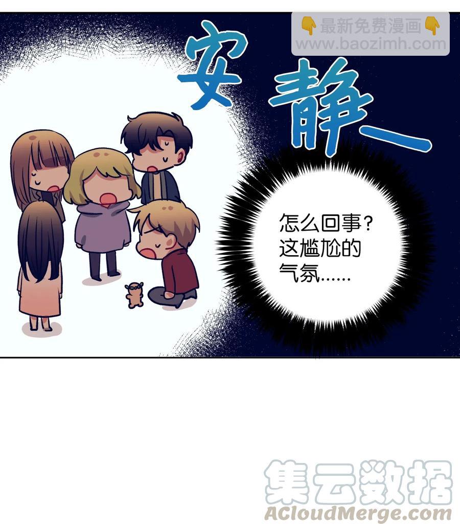 45 你这次太鲁莽了(1/2)-第45话