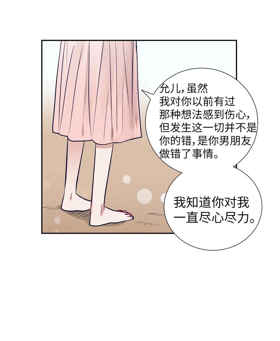 45 你这次太鲁莽了(1/2)-第45话