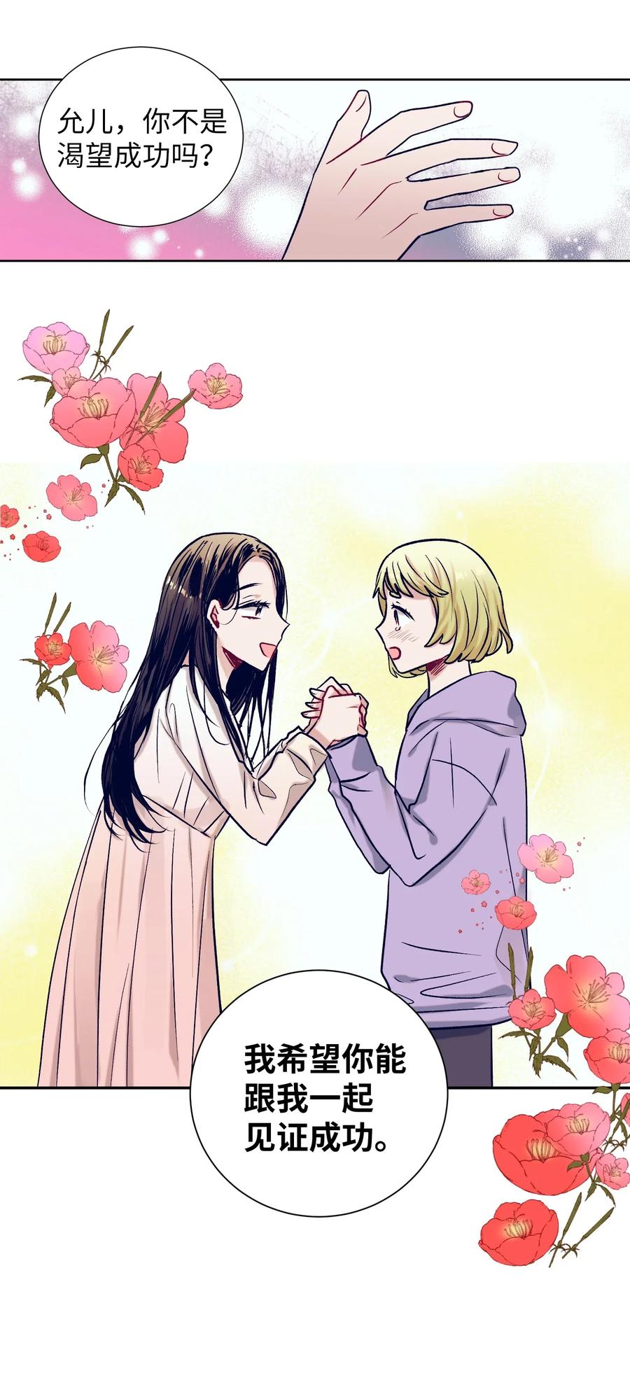 45 你这次太鲁莽了(1/2)-第45话
