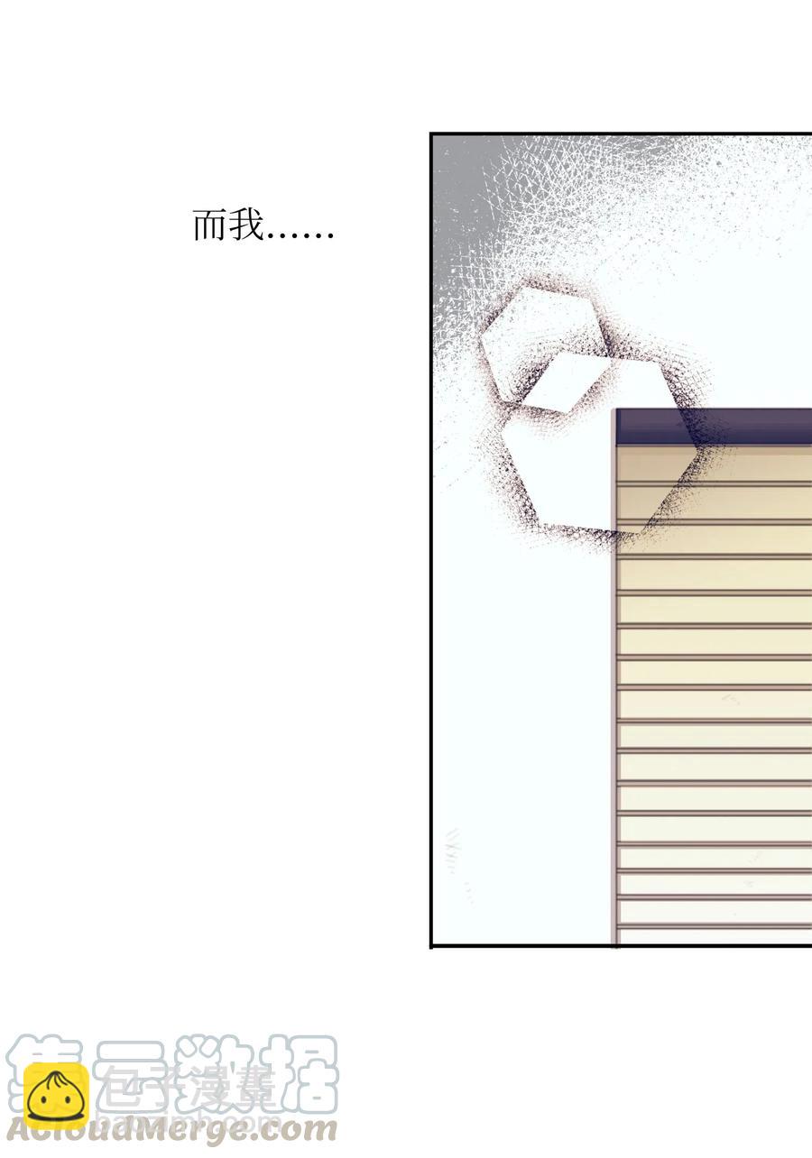 45 你这次太鲁莽了(1/2)-第45话
