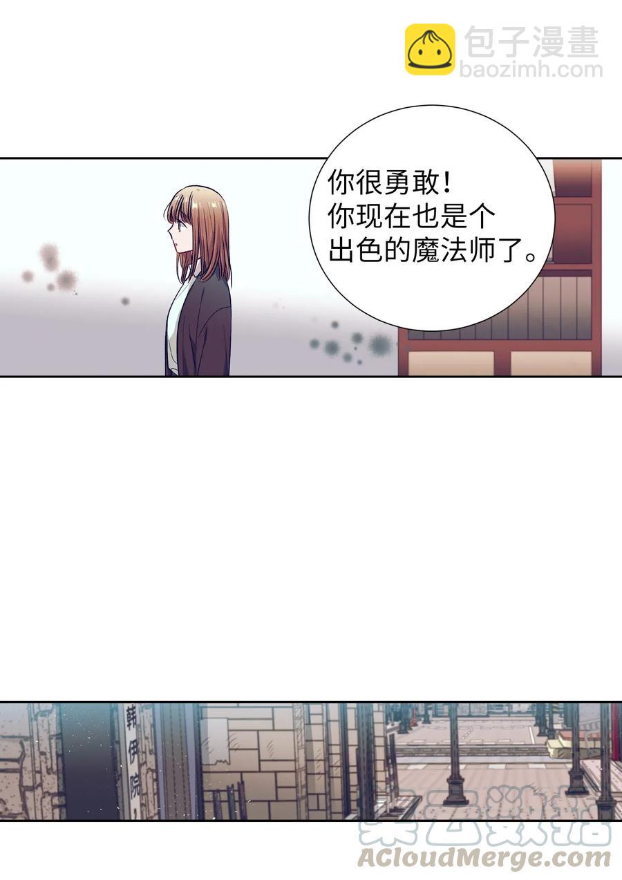45 你这次太鲁莽了(1/2)-第45话