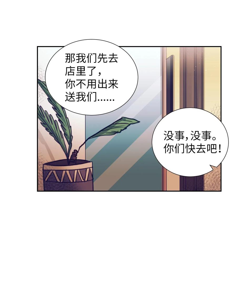 45 你这次太鲁莽了(1/2)-第45话